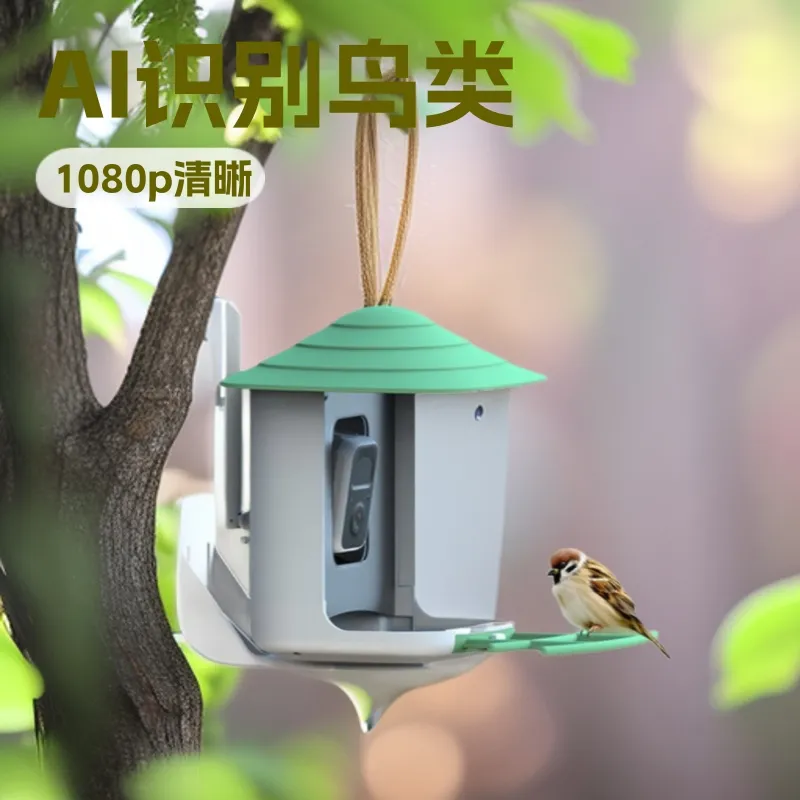 Smart Garden Ai - Умная кормушка для птиц с камерой,